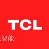 家具企业TCL智能