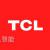 家具企业TCL智能企业空间